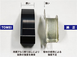 Both_timingbelt_guide