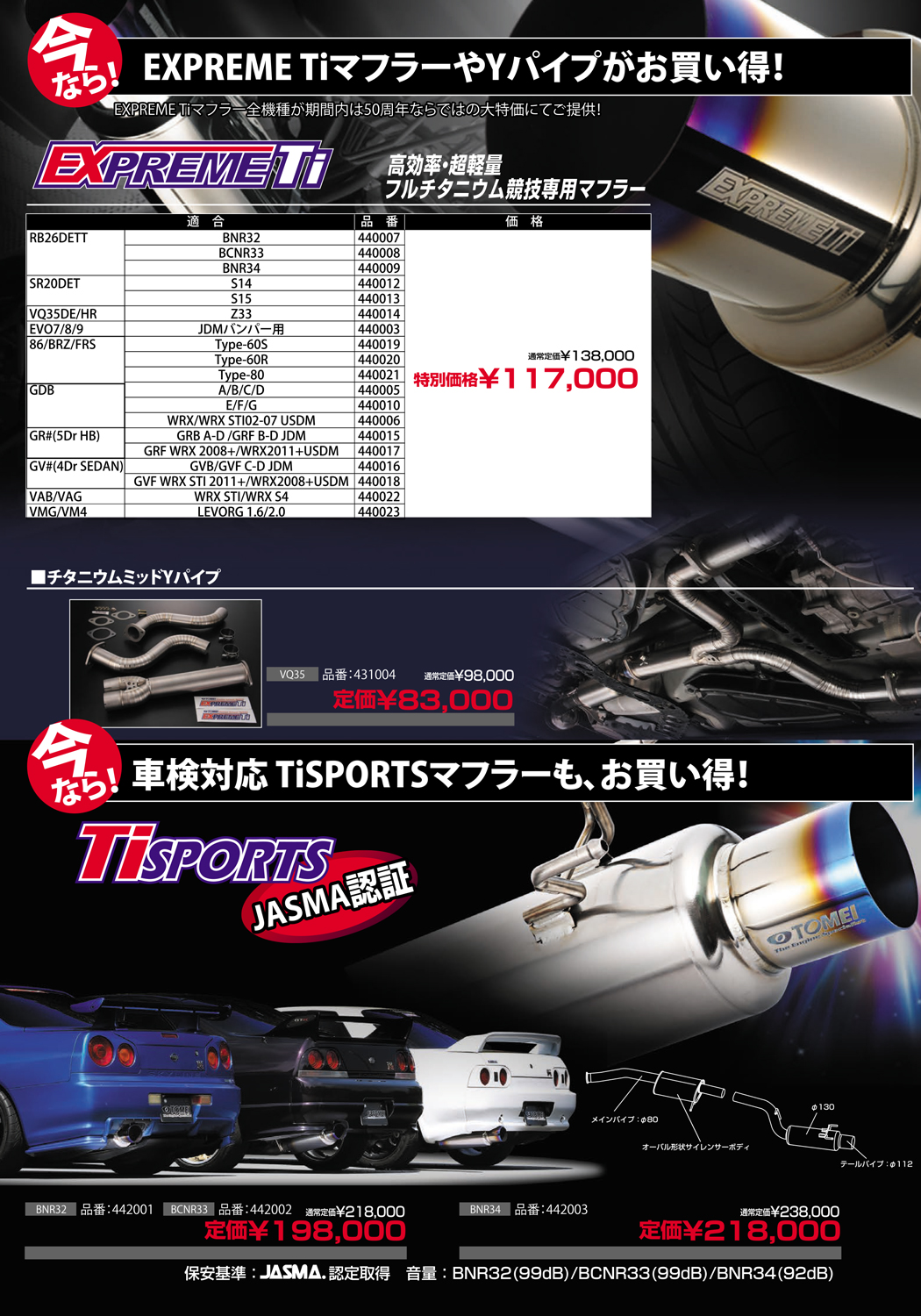 2018cam-11