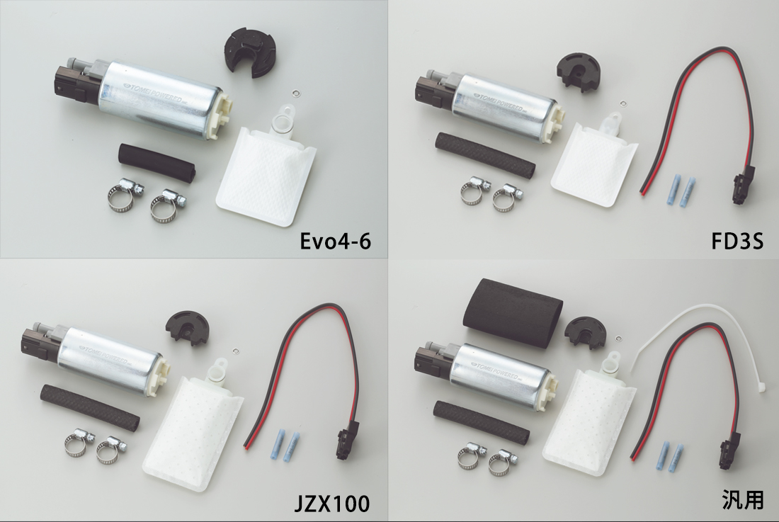 東名パワード 大容量燃料ポンプ 255L/h fc3sで使用