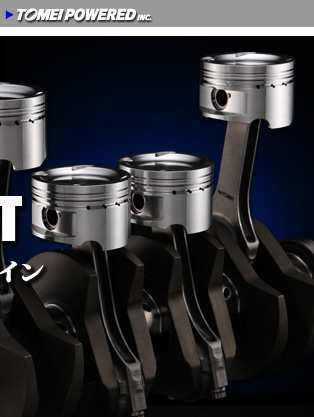 TOMEI POWER CHANNEL84 2014/02/28