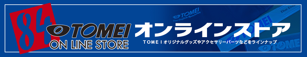 TOMEI POWERED INC