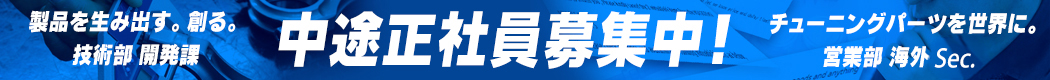 saiyou